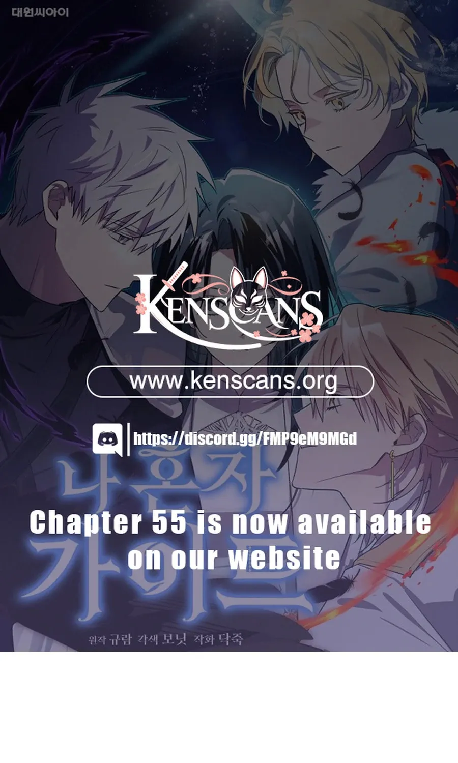 I'm the Solo Guide Chapter 46 page 1 - 
