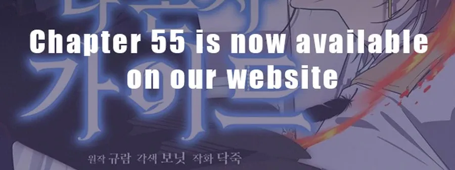 I'm the Solo Guide Chapter 46 page 112 - 