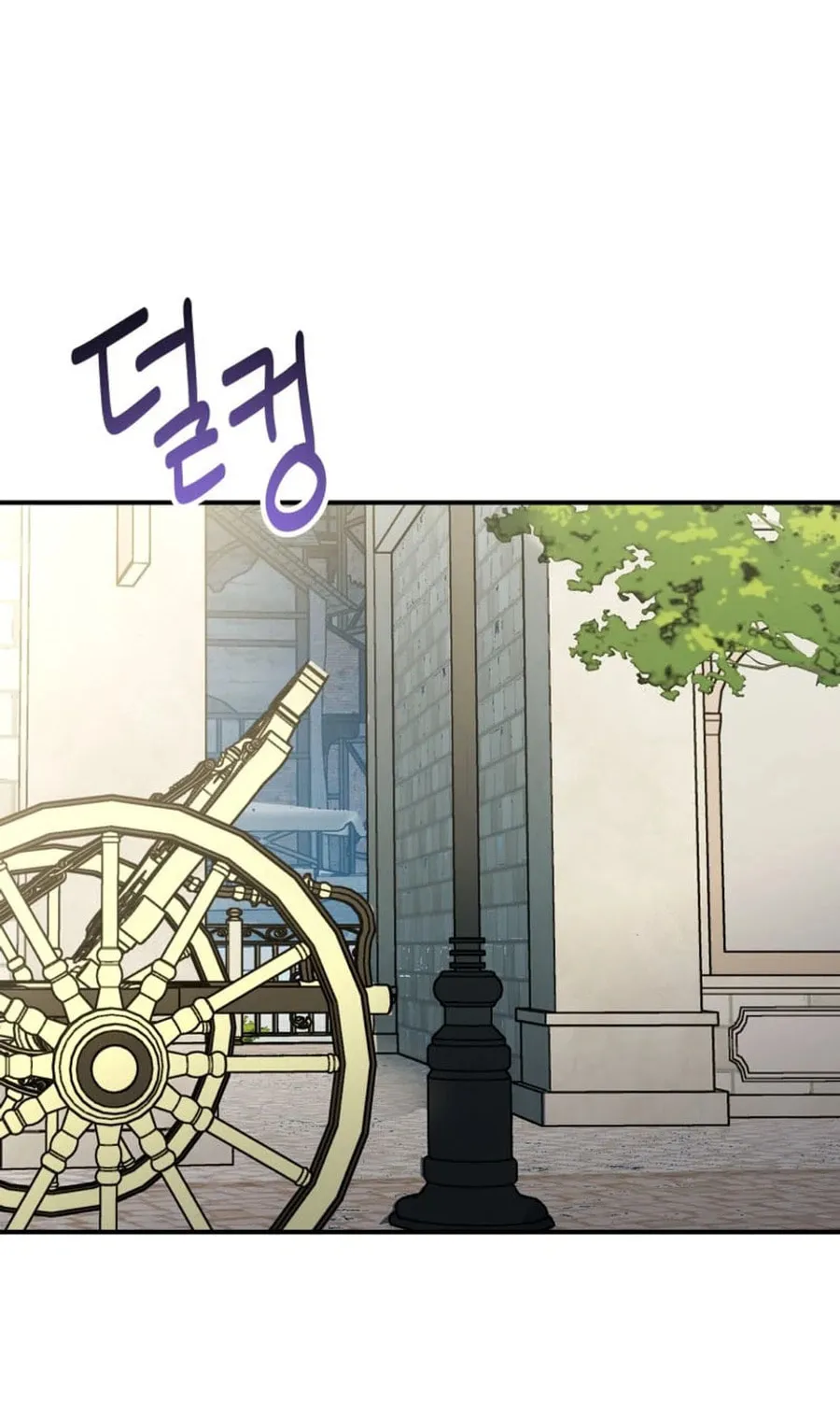 I'm the Solo Guide Chapter 46 page 4 - 