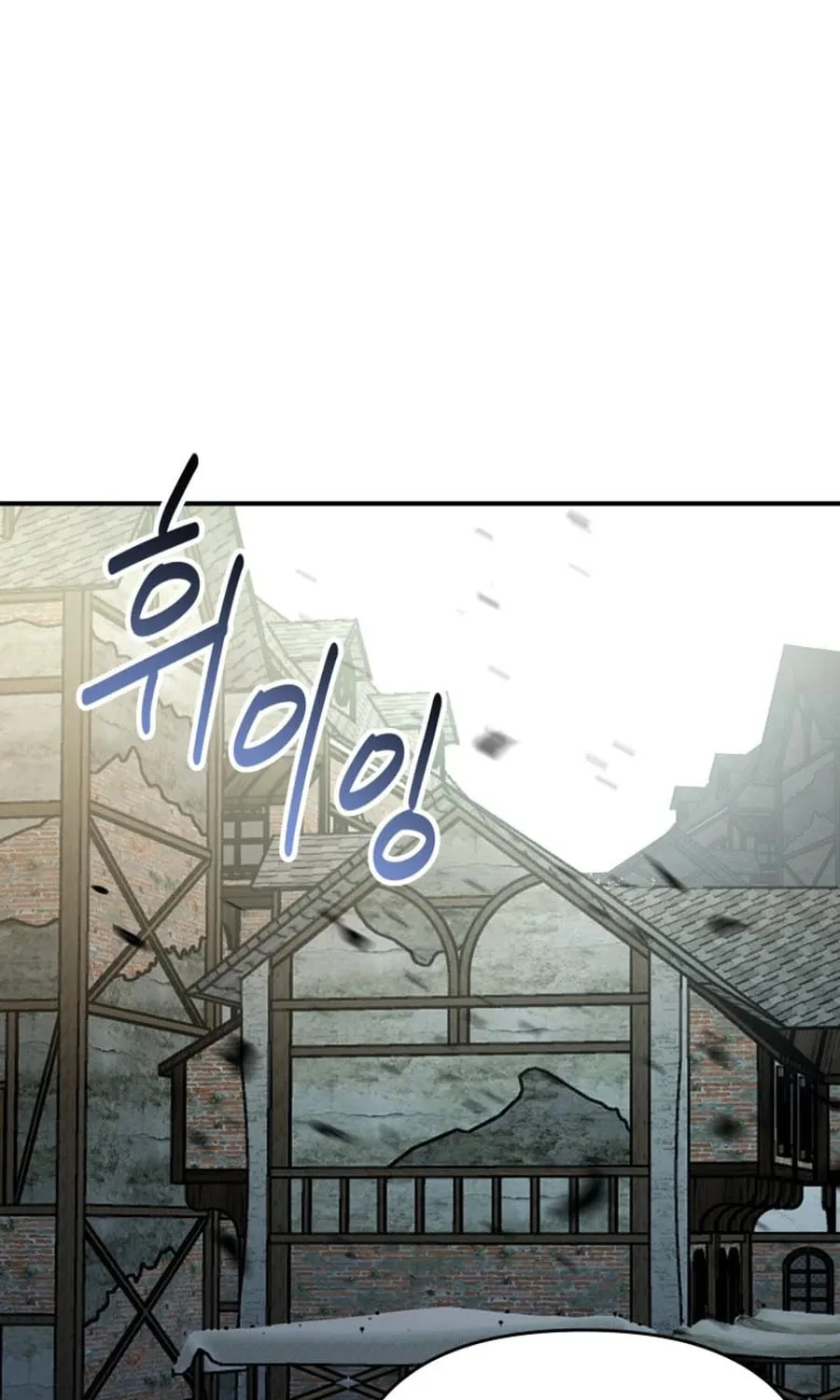 I'm the Solo Guide Chapter 46 page 5 - 