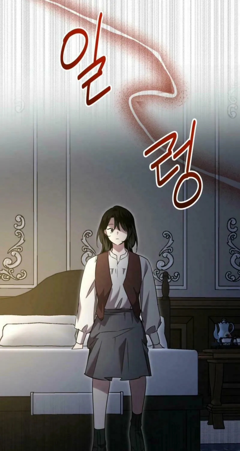 I'm the Solo Guide Chapter 47 page 43 - 