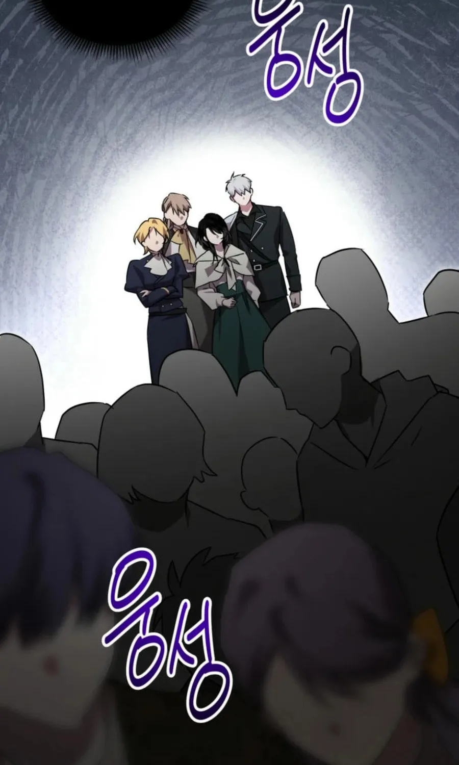 I'm the Solo Guide Chapter 48 page 62 - 