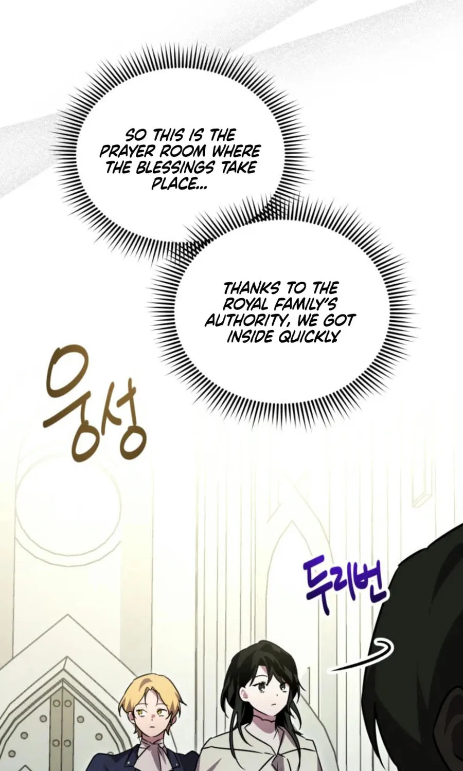 I'm the Solo Guide Chapter 48 page 91 - 