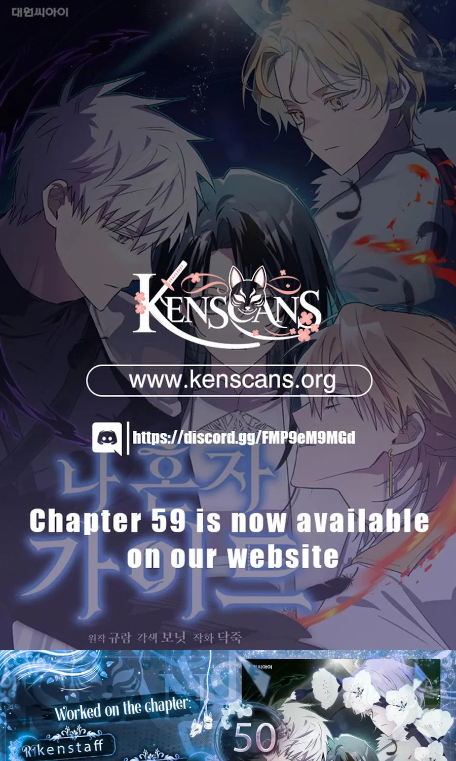 I'm the Solo Guide Chapter 50 page 1 - 