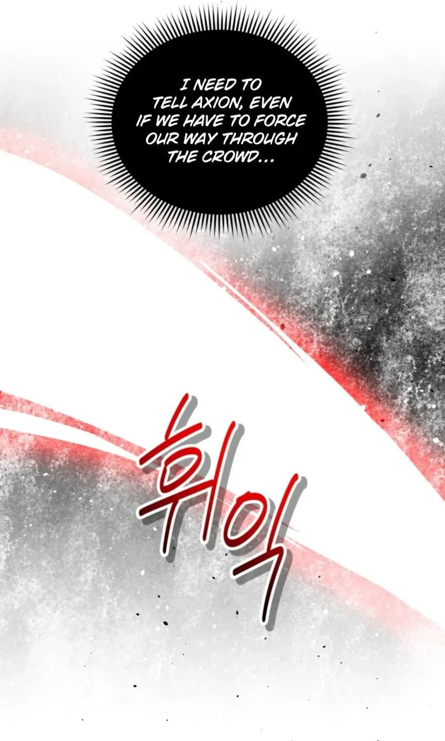 I'm the Solo Guide Chapter 50 page 15 - 
