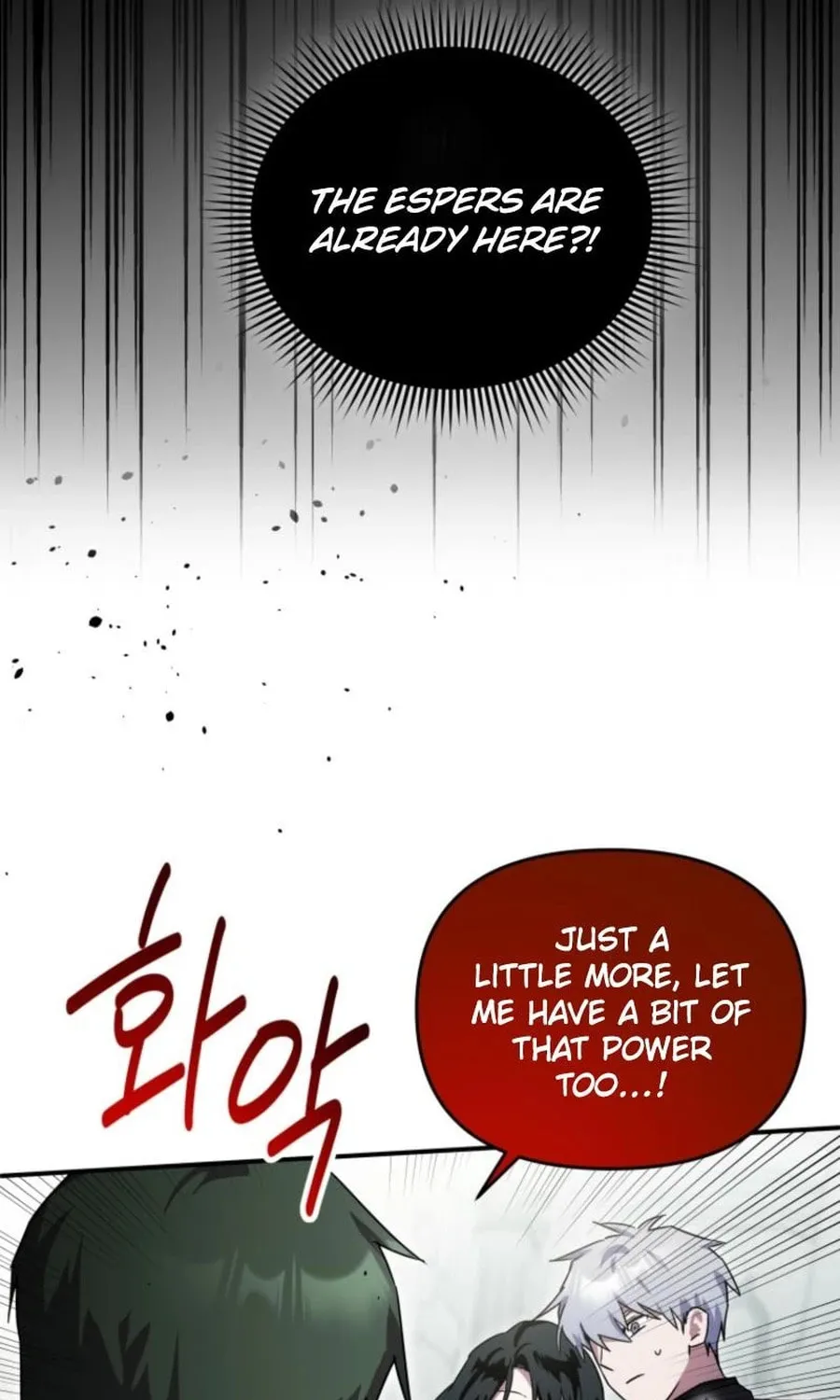I'm the Solo Guide Chapter 50 page 22 - 