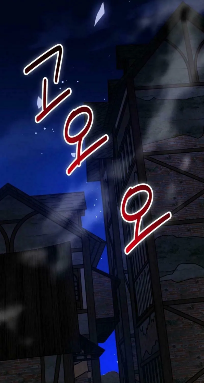 I'm the Solo Guide Chapter 51 page 15 - 