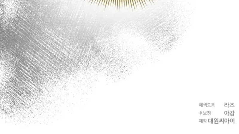 I'm the Solo Guide Chapter 51 page 92 - 