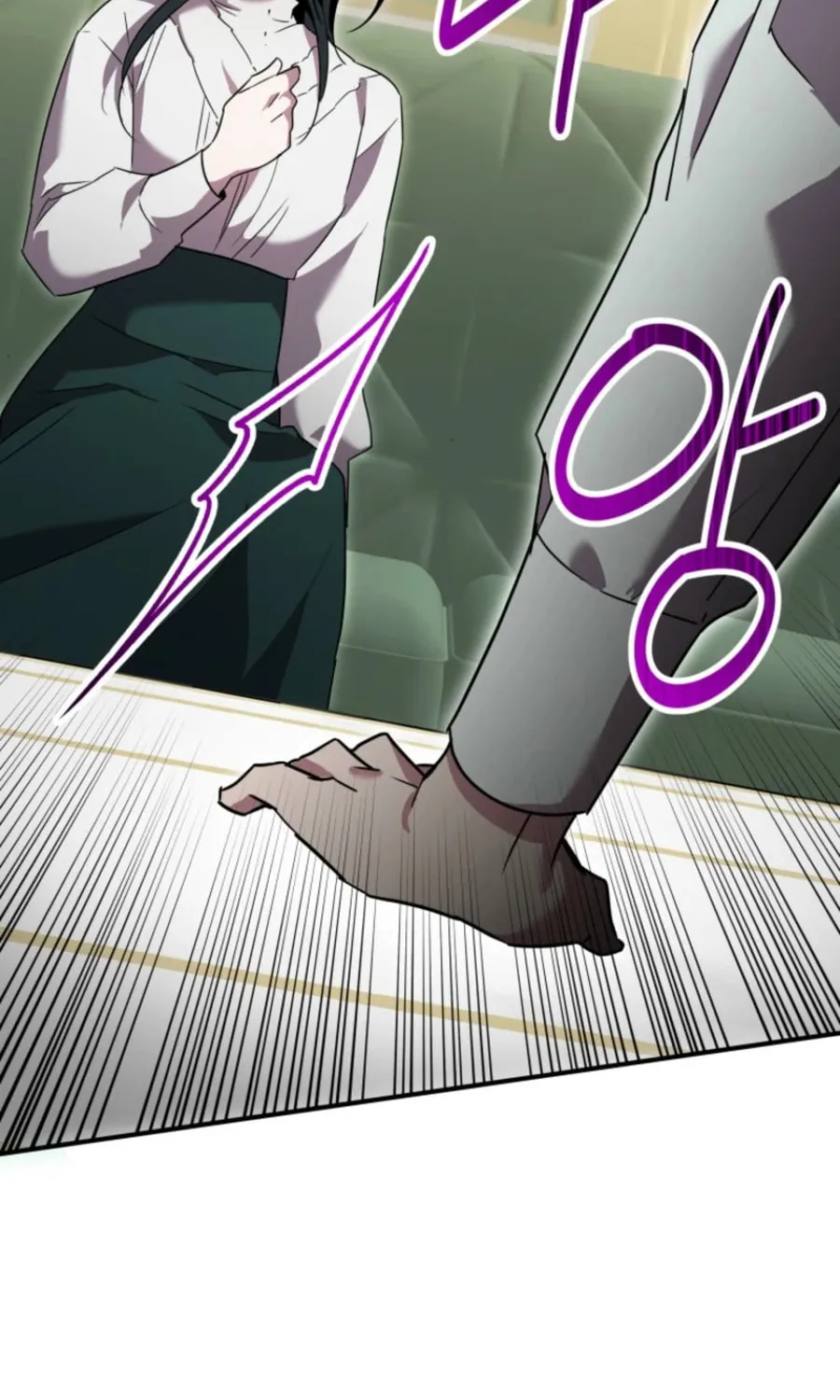 I'm the Solo Guide Chapter 52 page 17 - 