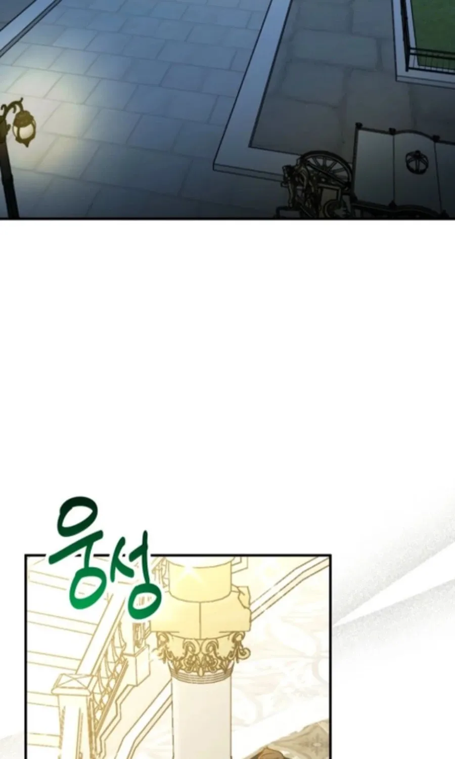 I'm the Solo Guide Chapter 53 page 26 - 