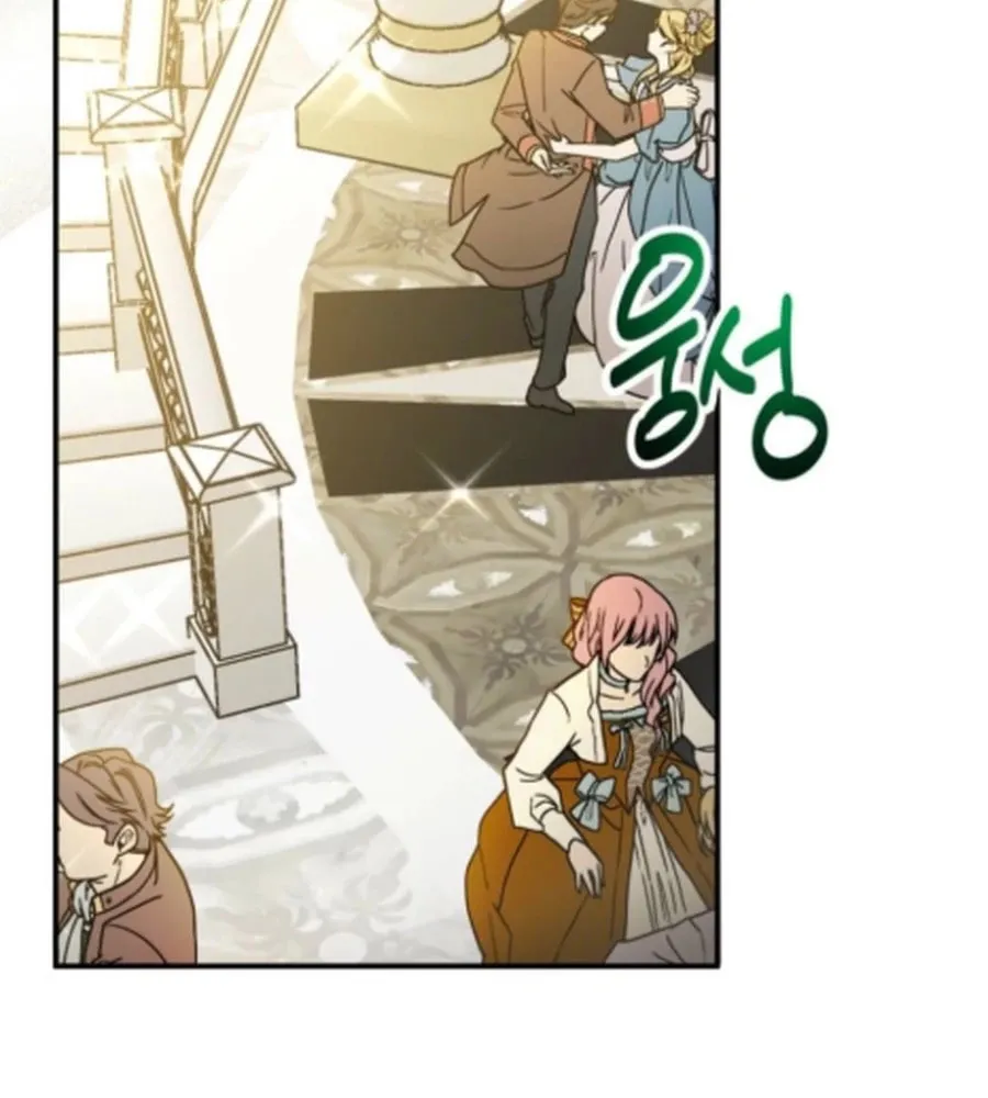 I'm the Solo Guide Chapter 53 page 27 - 