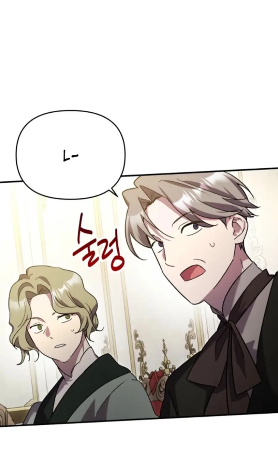I'm the Solo Guide Chapter 53 page 85 - 