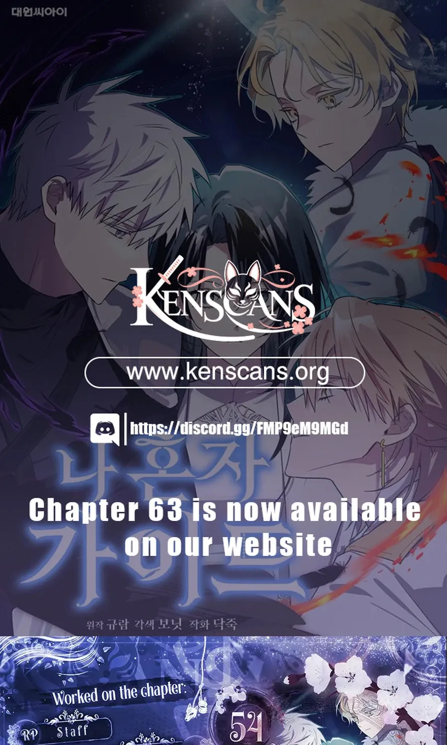 I'm the Solo Guide Chapter 54 page 1 - 