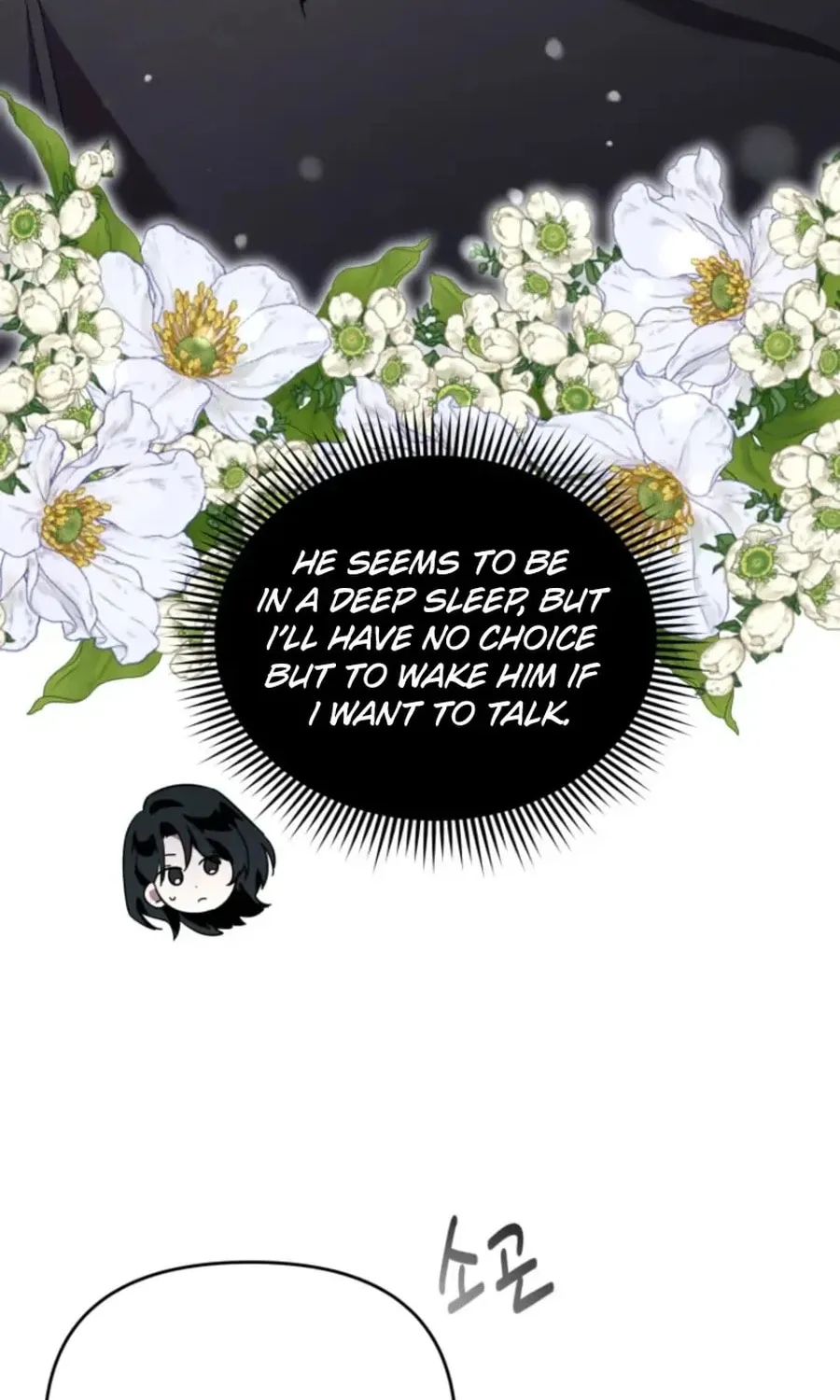 I'm the Solo Guide Chapter 54 page 20 - 