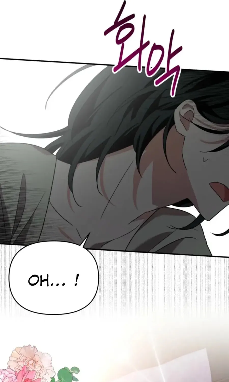 I'm the Solo Guide Chapter 54 page 24 - 
