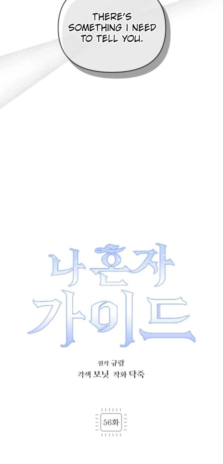 I'm the Solo Guide Chapter 56 page 20 - 