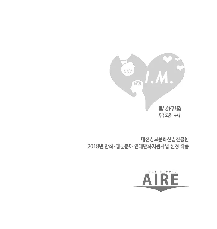 I.M. Chapter 23 page 22 - 