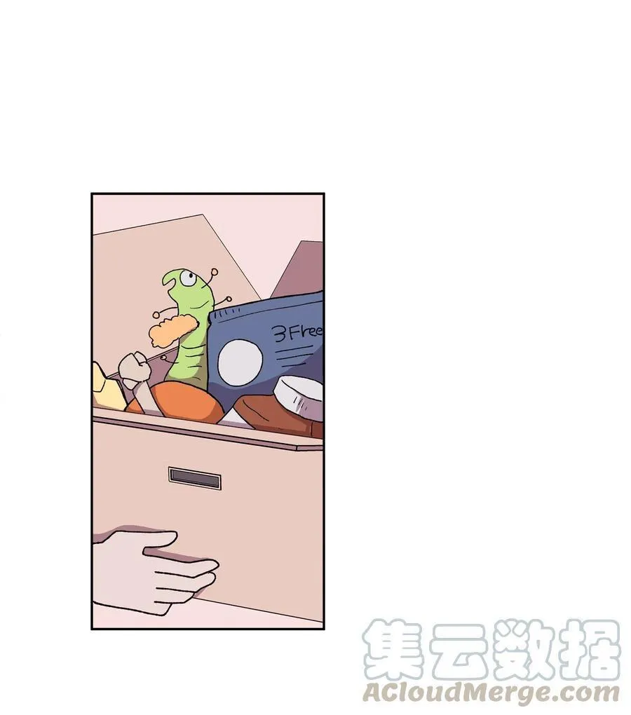 I.M. Chapter 26 page 12 - 
