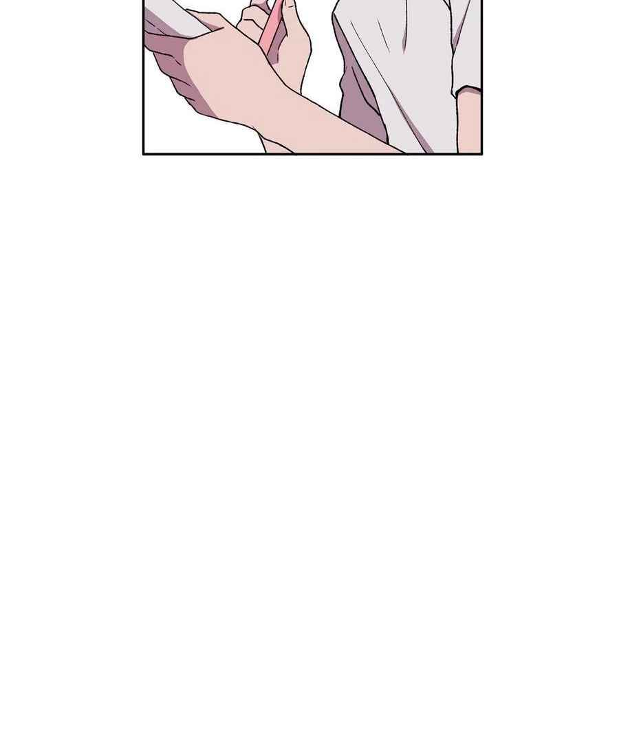 I.M. Chapter 29 page 15 - 
