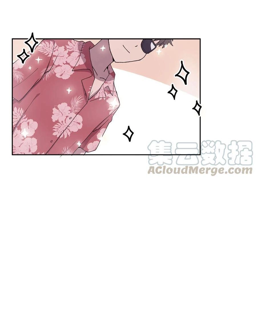 I.M. Chapter 29 page 17 - 