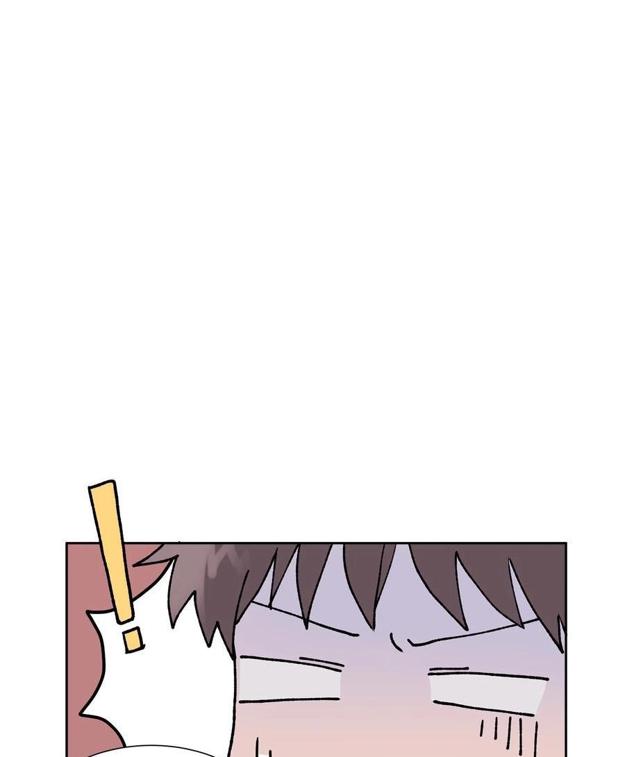 I.M. Chapter 29 page 26 - 