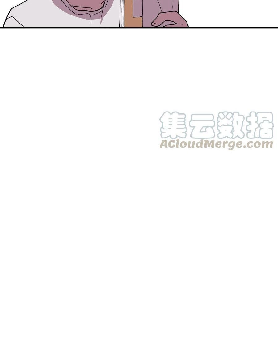 I.M. Chapter 29 page 47 - 