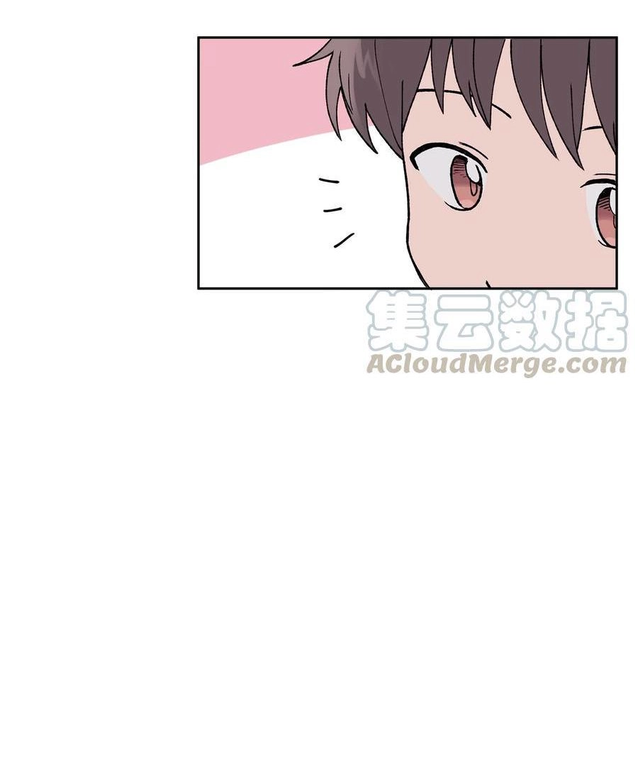 I.M. Chapter 29 page 65 - 