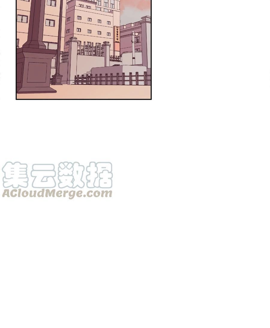 I.M. Chapter 29 page 83 - 