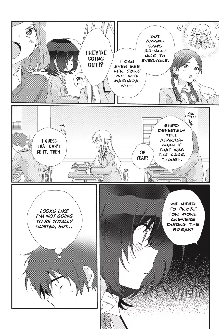 I Made Friends with the Second Prettiest Girl in My Class Chapter 0 page 150 - 
