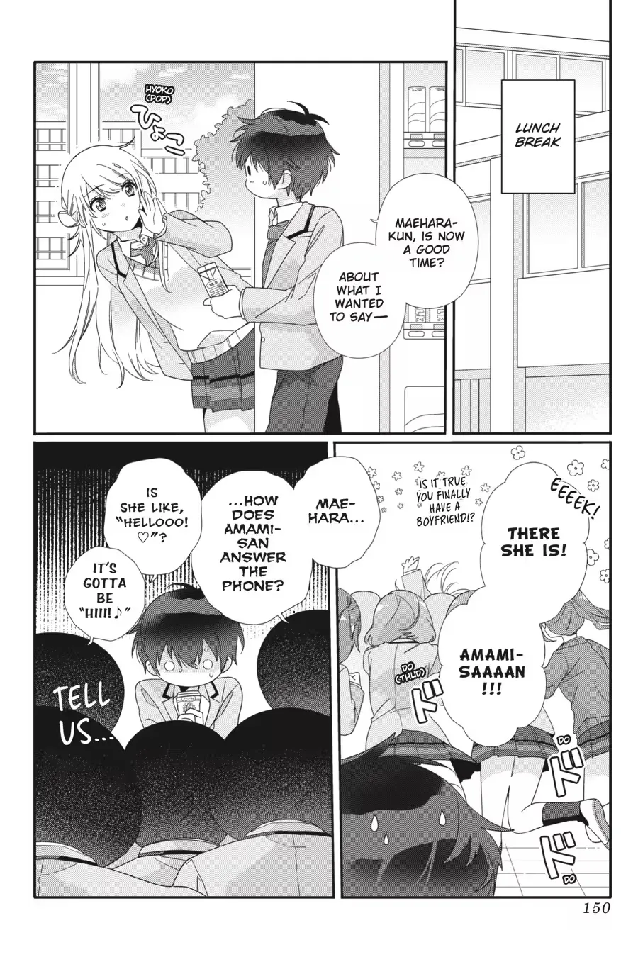 I Made Friends with the Second Prettiest Girl in My Class Chapter 0 page 152 - 