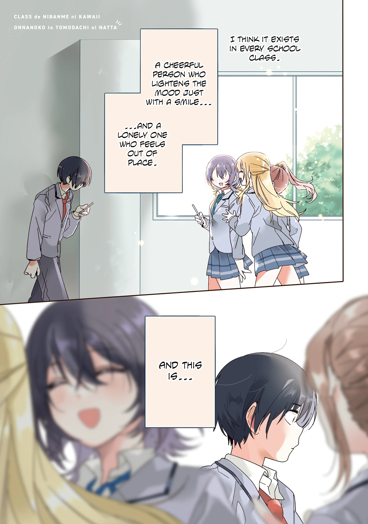 I Made Friends with the Second Prettiest Girl in My Class Chapter 1.1 page 1 - 