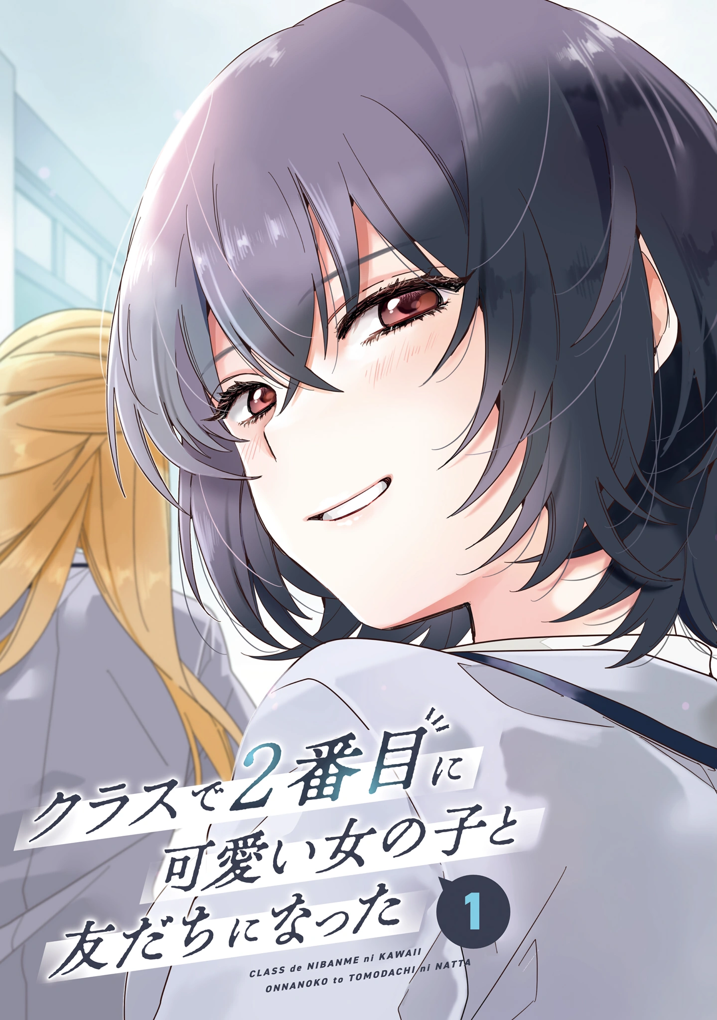 I Made Friends with the Second Prettiest Girl in My Class Chapter 1.1 page 3 - 