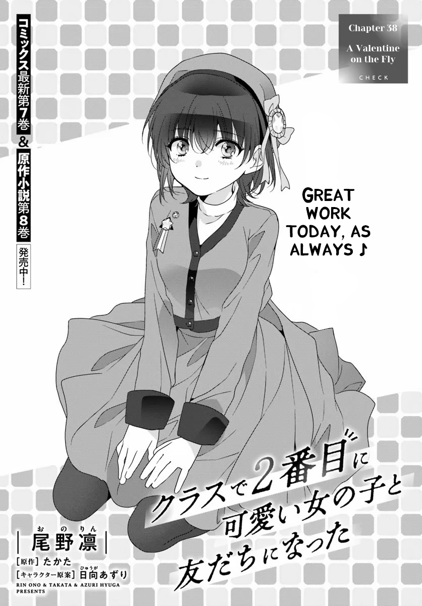 I Made Friends with the Second Prettiest Girl in My Class Chapter 1 page 1 - 