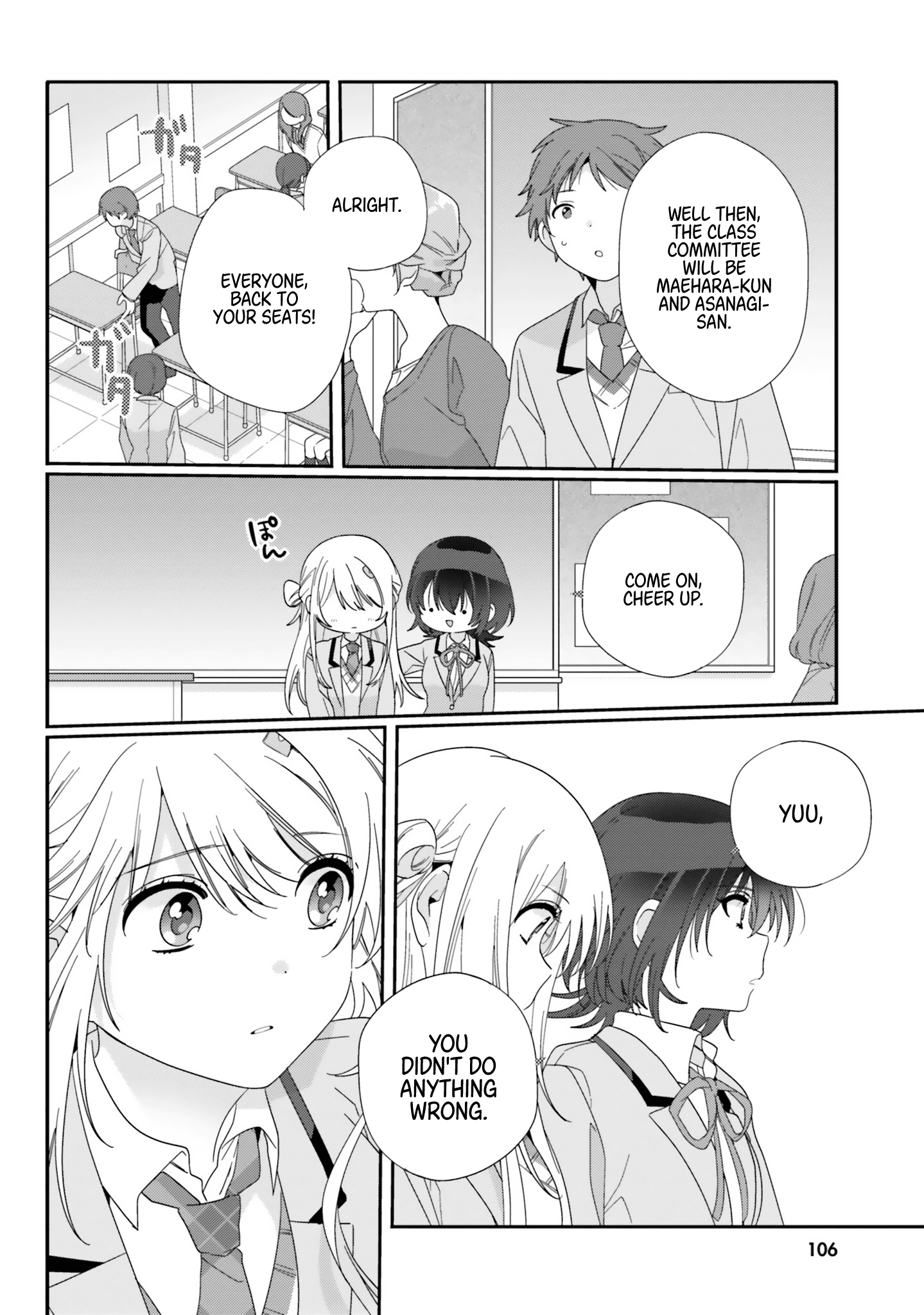 I Made Friends with the Second Prettiest Girl in My Class Chapter 10.1 page 8 - 