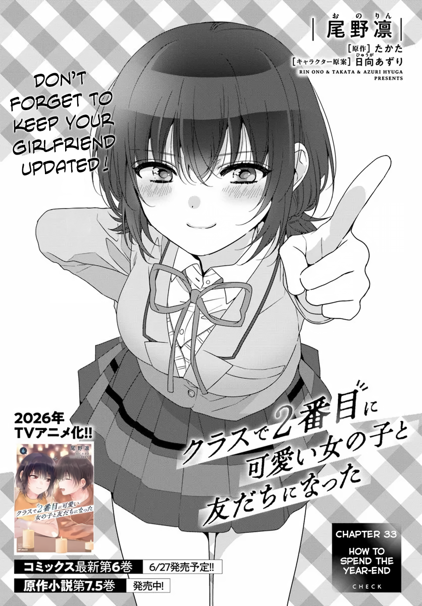 I Made Friends with the Second Prettiest Girl in My Class Chapter 11 page 1 - 