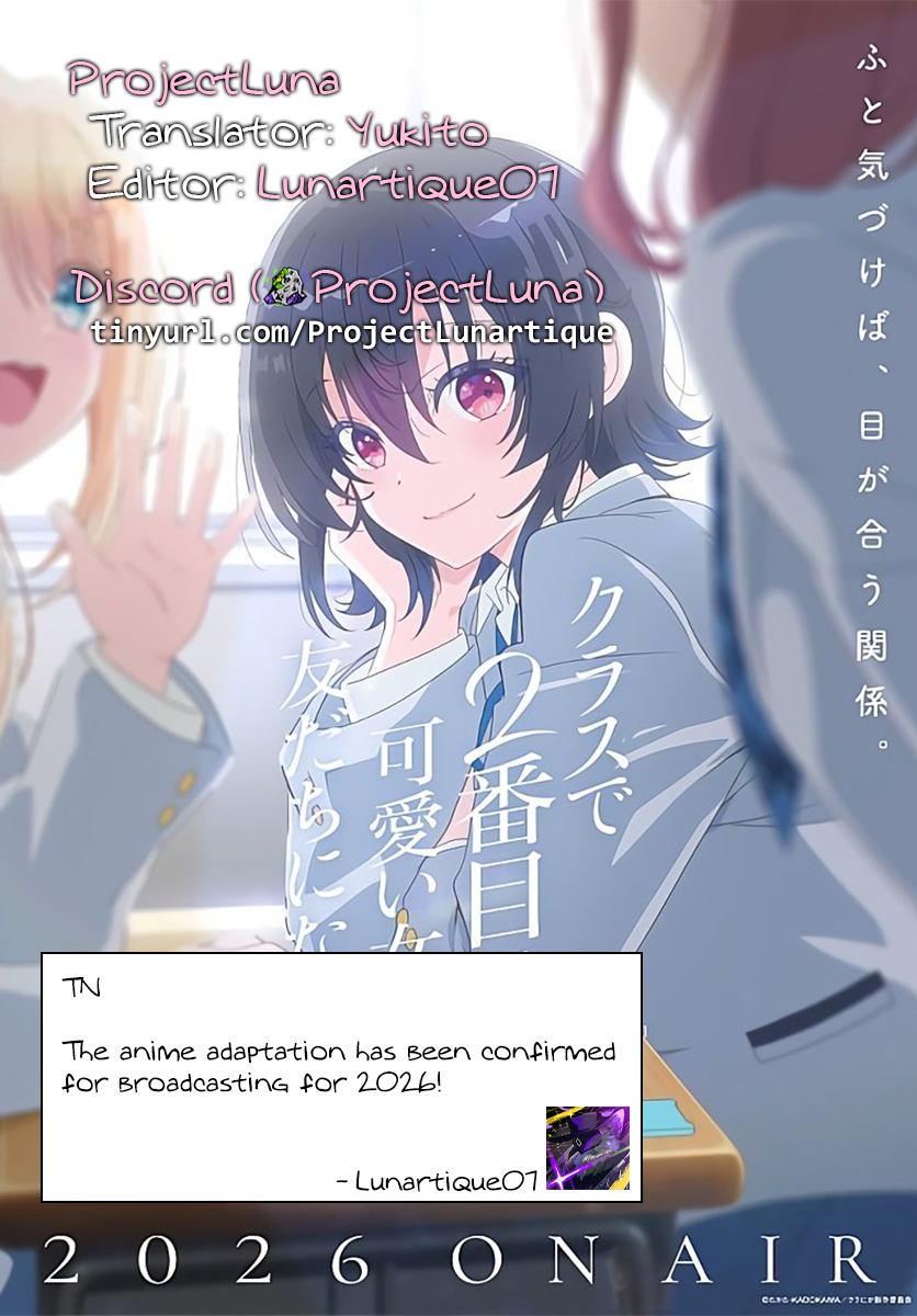I Made Friends with the Second Prettiest Girl in My Class Chapter 13 page 17 - 