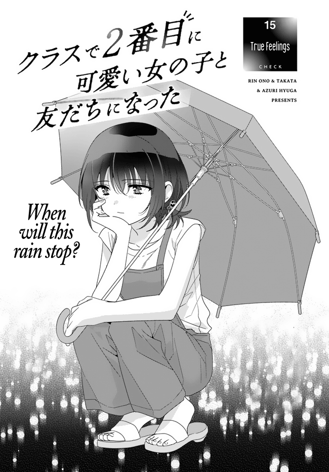 I Made Friends with the Second Prettiest Girl in My Class Chapter 15.1 page 1 - 