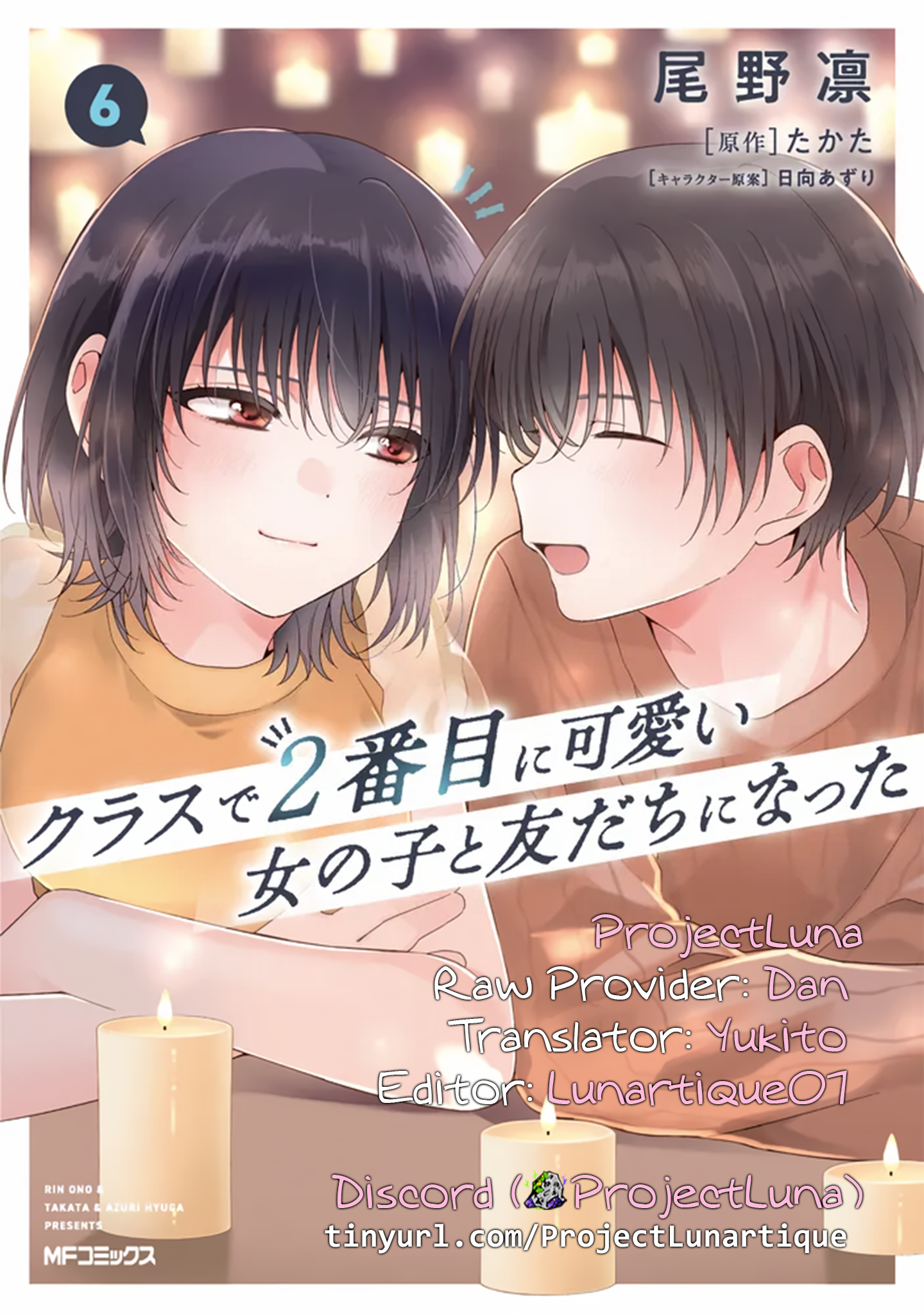 I Made Friends with the Second Prettiest Girl in My Class Chapter 16 page 7 - 