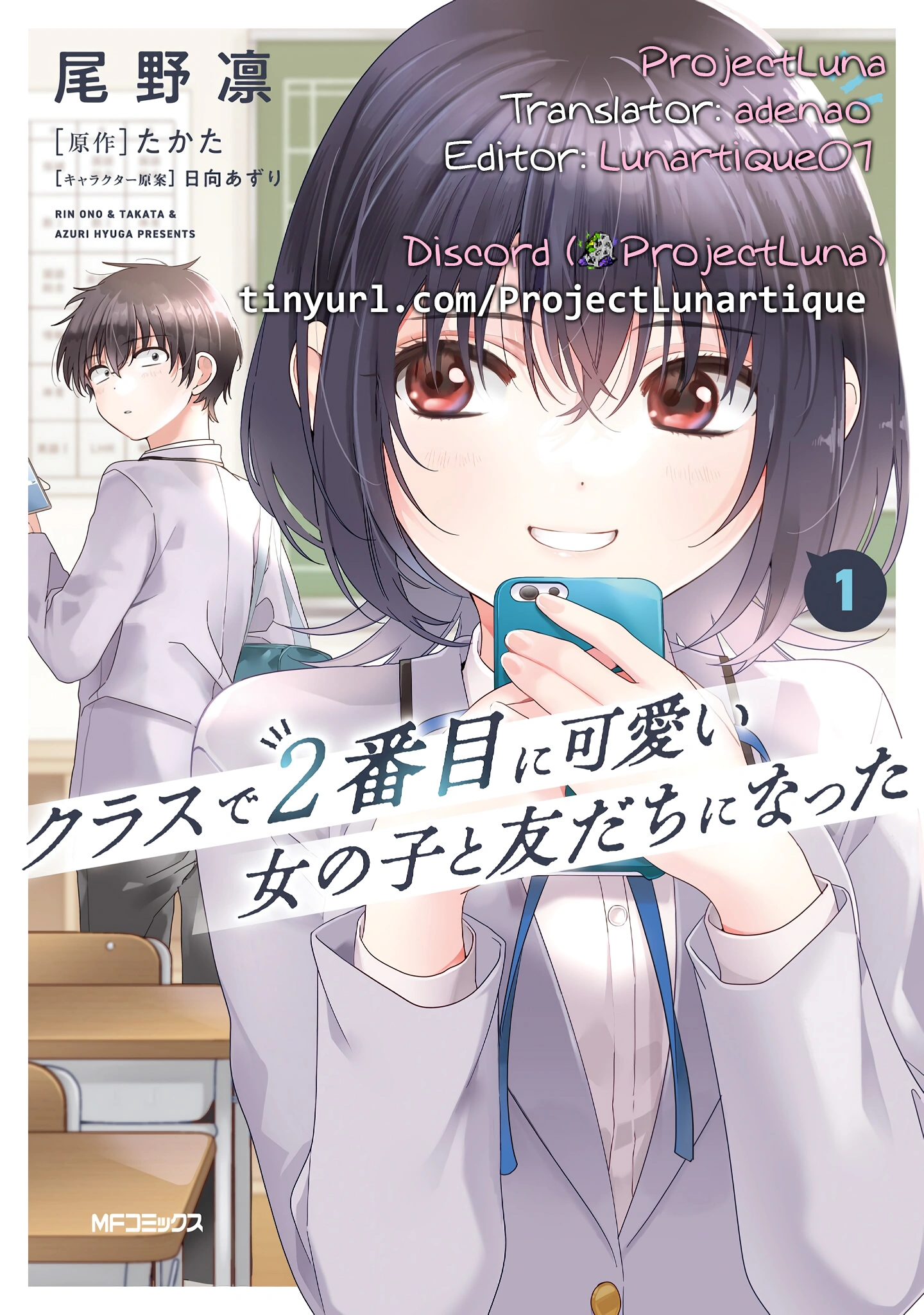 I Made Friends with the Second Prettiest Girl in My Class Chapter 2.1 page 26 - 