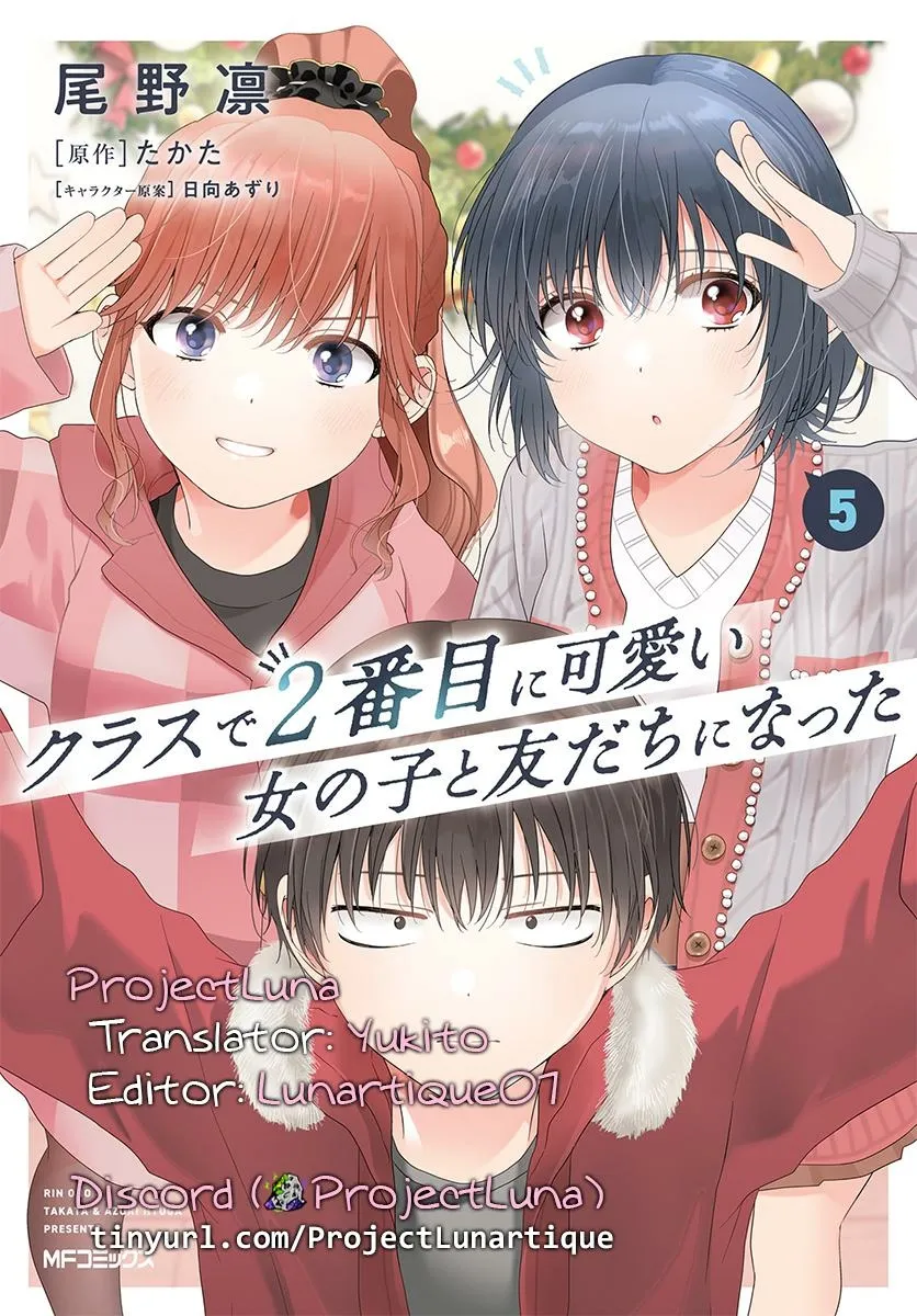 I Made Friends with the Second Prettiest Girl in My Class Chapter 29.1 page 15 - 