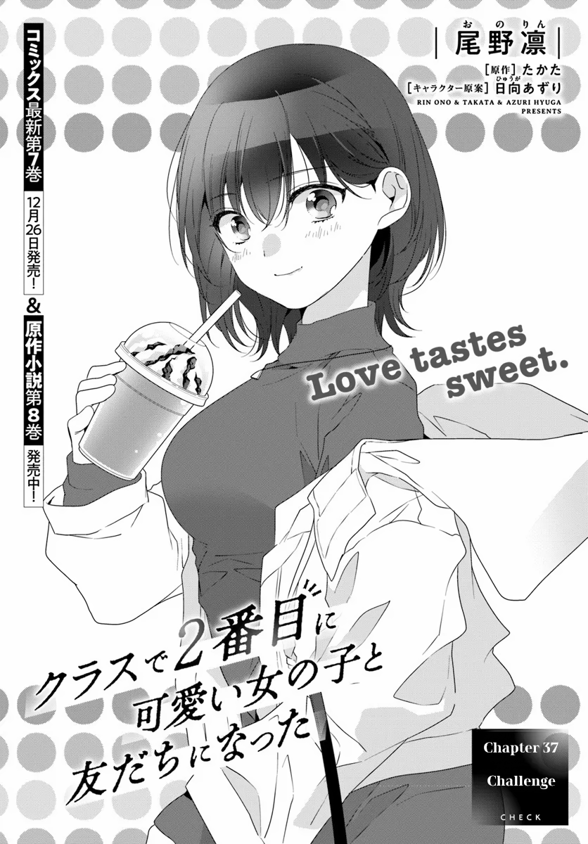 I Made Friends with the Second Prettiest Girl in My Class Chapter 3 page 1 - 