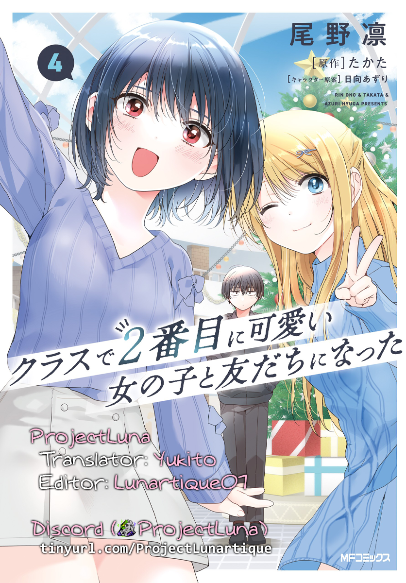 I Made Friends with the Second Prettiest Girl in My Class Chapter 30 page 16 - 