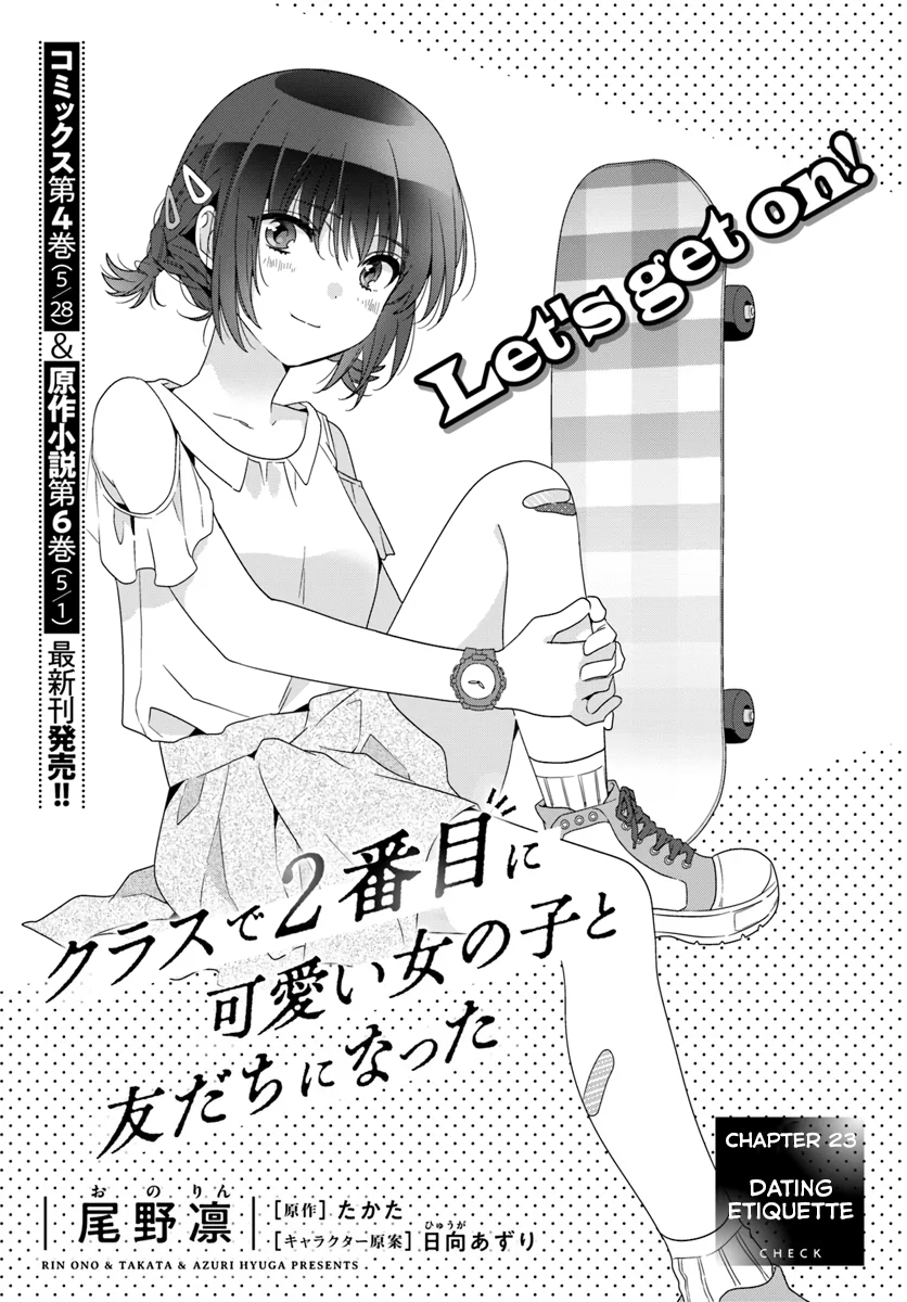 I Made Friends with the Second Prettiest Girl in My Class Chapter 33 page 1 - 