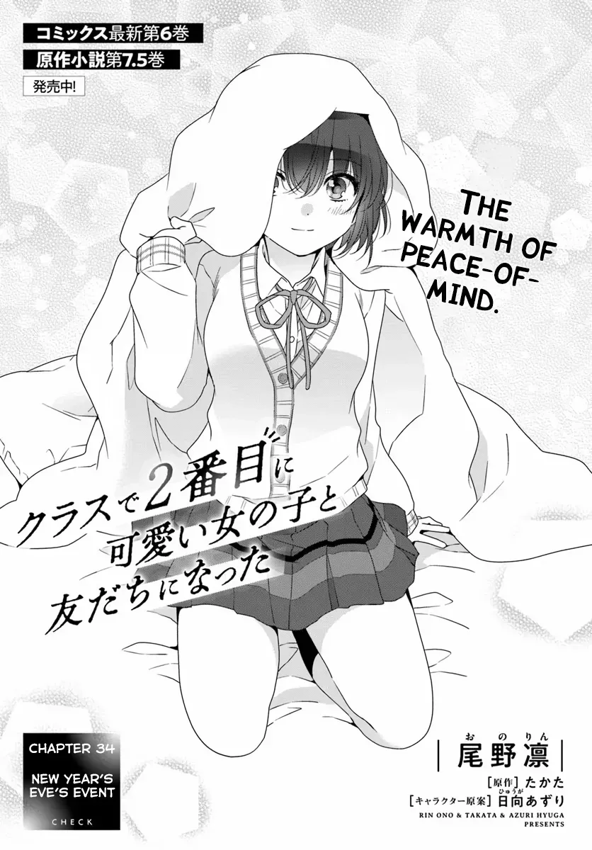 I Made Friends with the Second Prettiest Girl in My Class Chapter 34.1 page 1 - 