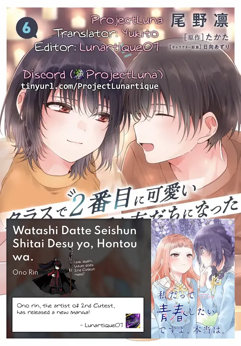 I Made Friends with the Second Prettiest Girl in My Class Chapter 34.2 page 14 - 