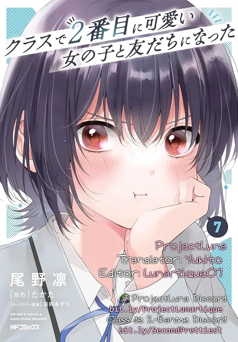 I Made Friends with the Second Prettiest Girl in My Class Chapter 37.2 page 17 - 
