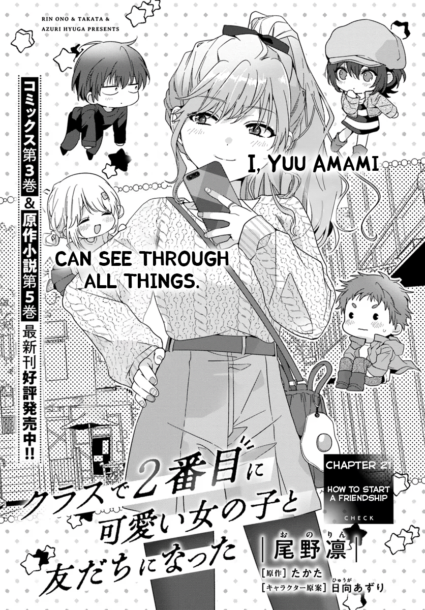 I Made Friends with the Second Prettiest Girl in My Class Chapter 37 page 1 - 