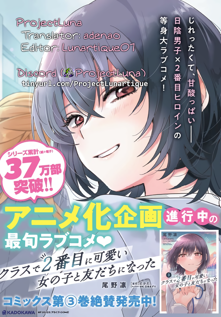 I Made Friends with the Second Prettiest Girl in My Class Chapter 37 page 17 - 