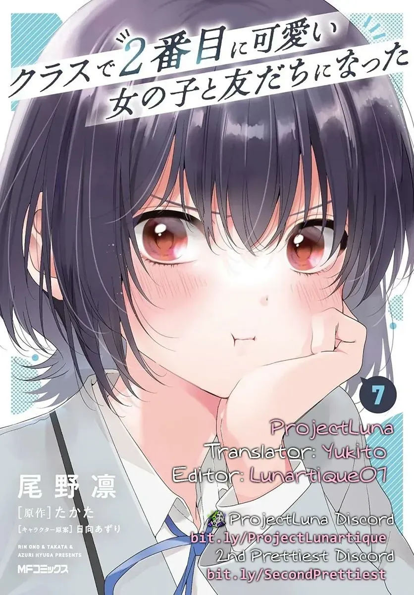 I Made Friends with the Second Prettiest Girl in My Class Chapter 38.2 page 15 - 