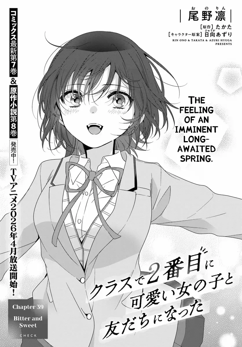 I Made Friends with the Second Prettiest Girl in My Class Chapter 39.1 page 1 - 